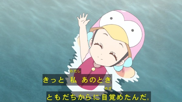 「アイカツフレンズ!」16話感想 (61)