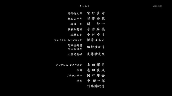 「シュタインズ・ゲート ゼロ」1話感想 (95)