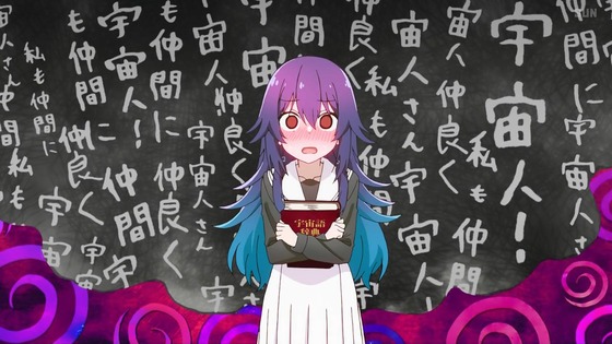 「星屑テレパス」1話感想 (41)