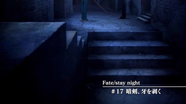 Fatestay night [UBW] (8)
