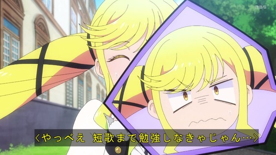 「ロックは淑女の嗜みでして」4話感想 (24)