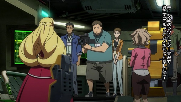 機動戦士ガンダム 鉄血のオルフェンズ (1)