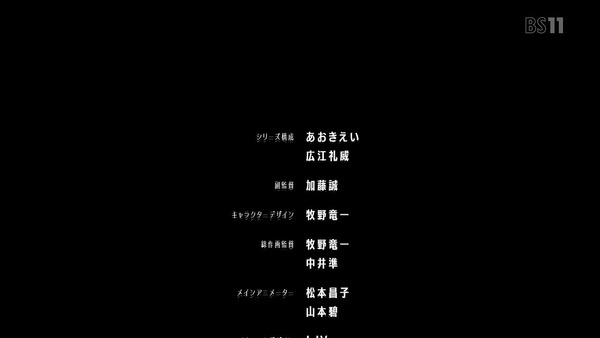 「ReCREATORS(レクリエイターズ)」1話 (59)