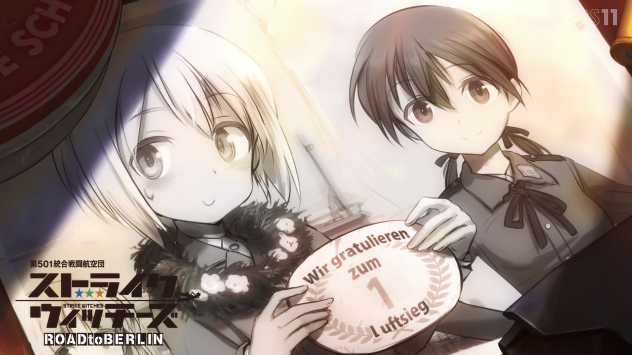 ストライクウィッチーズ Road To Berlin 3期 6話感想 画像 お姉ちゃん格好いい可愛い素敵 強ネウロイとの激戦 エーリカとトゥルーデがもっと好きになるお姉ちゃん回 管理人コメント ポンポコにゅーす ファン特化型アニメ感想サイト ストライクウィッチーズ Road To Berlin 3期 6話感想 画像 お姉ちゃん格好いい可愛い素敵 強ネウロイとの激戦 エーリカとトゥルーデがもっと好きになるお姉ちゃん回 管理人コメント ポンポコにゅーす ファン特化型アニメ感想サイト