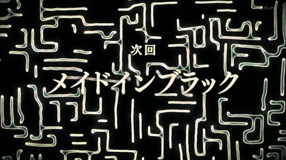 「サマータイムレンダ」18話感想 (80)