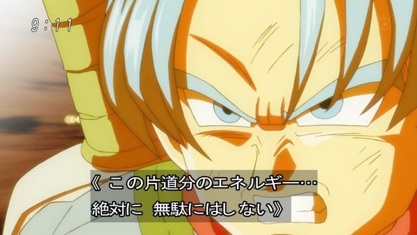 「ドラゴンボール超」48話感想 (21)