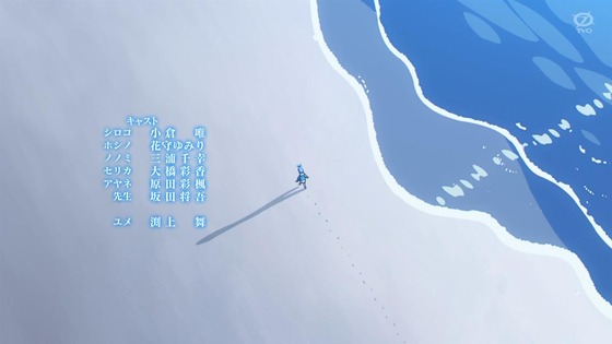 「ブルアカ」9話感想 (81)