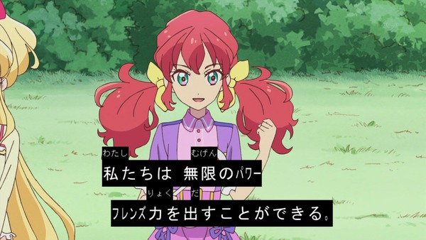 「アイカツフレンズ!」32話感想 (62)