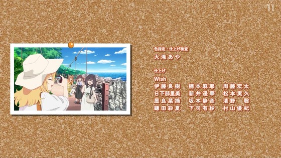 「日々は過ぎれど飯うまし」12話感想 [ひびめし] (147)