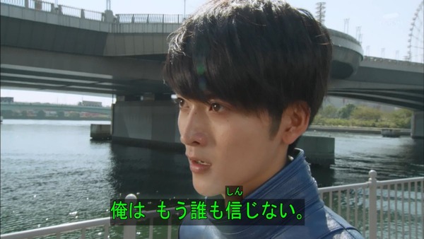仮面ライダーゴースト (22)