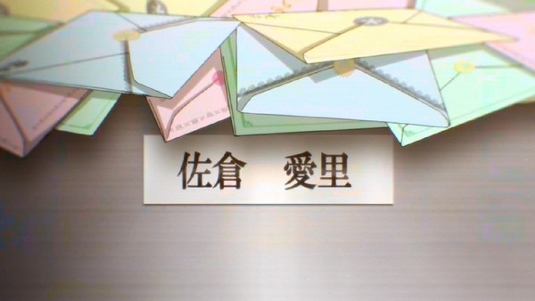 「ようこそ実力至上主義の教室へ」6話 (3)
