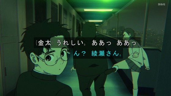 「ダンダダン」22話感想 (127)