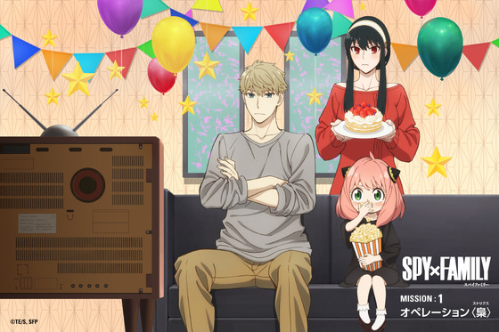 SPY×FAMILY(スパイファミリー)