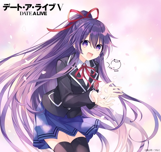 4月10日は夜刀神十香の誕生日