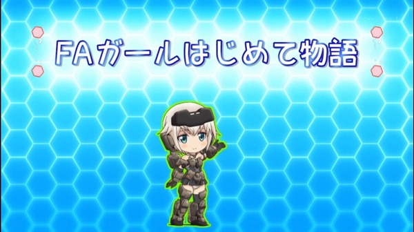 「フレームアームズ・ガール」7話 (22)
