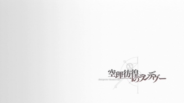 STEINS;GATE(シュタインズ・ゲート) (5)
