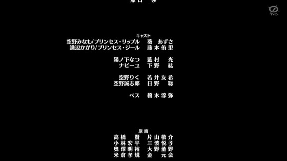 「プリンセッション・オーケストラ」1話感想 (43)