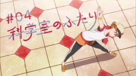 「ラブライブ!スーパースター!!」2期 4話感想 (9)