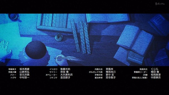 「攻殻機動隊 THE GHOST IN THE SHELL」1話感想 (59)