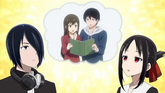 「かぐや様は告らせたい」3期 4話感想 (25)
