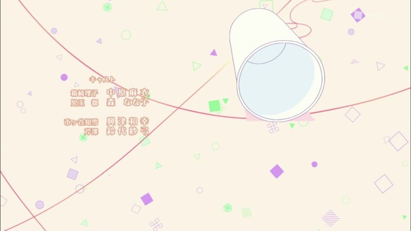 「やがて君になる」11話 感想 (78)