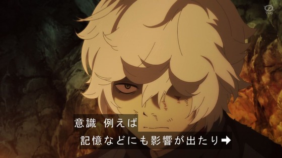 「地獄楽」13話感想 (57)