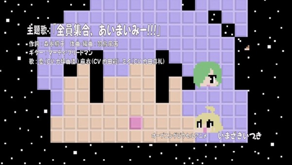 「あいまいみー~Surgical Friends~」 (1)