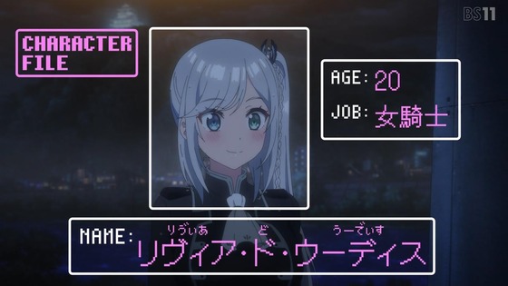 「変人のサラダボウル」1話感想 (29)