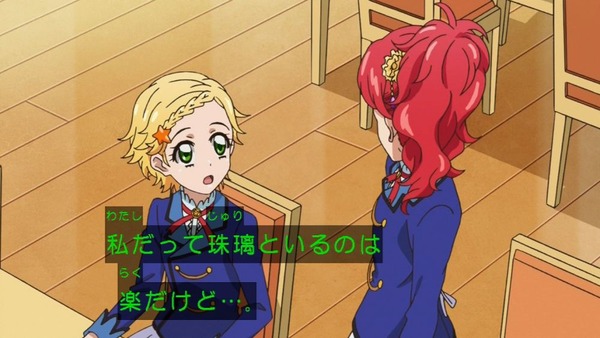 アイカツ！」 (46)