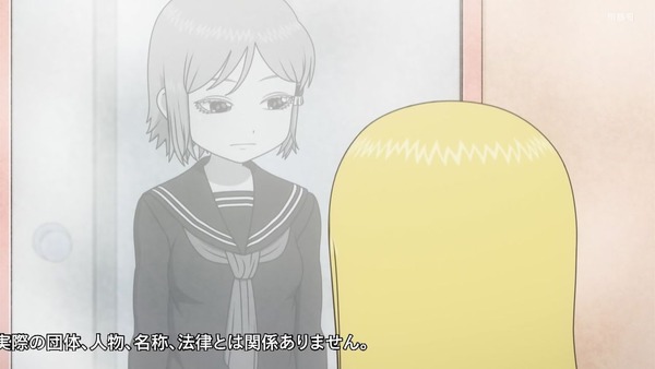 「ハイスコアガール」20話感想 画像 (16)