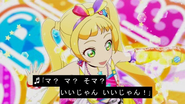 「アイカツフレンズ！」20話感想 (125)