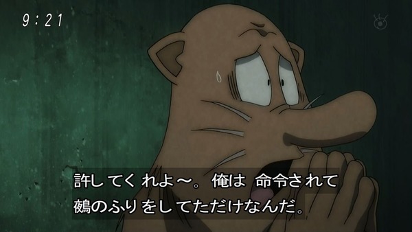 「ゲゲゲの鬼太郎」6期 50話感想 (46)