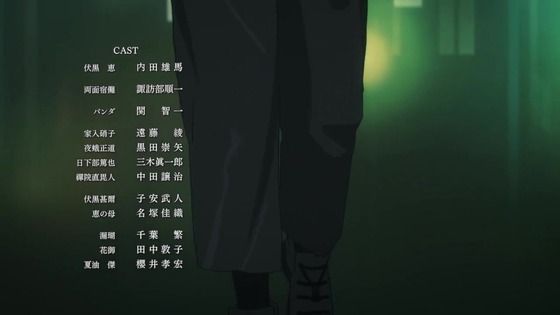 「呪術廻戦」40話感想 (141)