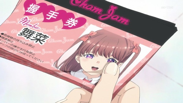 「推しが武道館いってくれたら死ぬ」1話感想 (33)