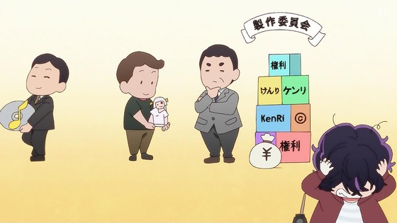 「推しの子」27話感想 (37)