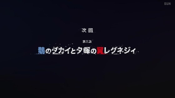 「異修羅」2話感想 (76)