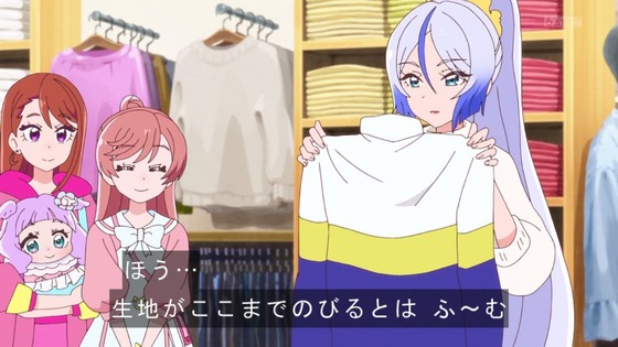 「ひろがるスカイ!プリキュア」ひろプリ 42話感想 (8)