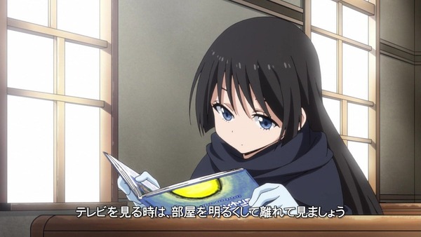 「転生したらスライムだった件」21話感想 (4)