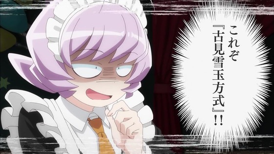「古見さんは、コミュ症です。」12話感想 最終回 (24)