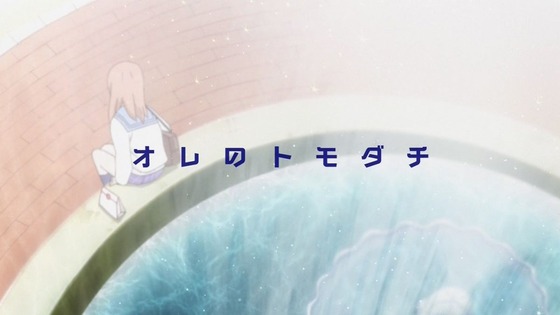 俺物語 (4)