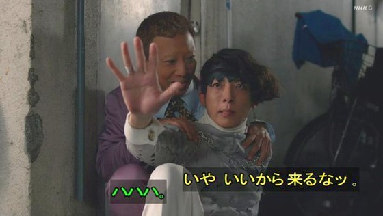 「岸辺露伴は動かない」5話「背中の正面」感想 (160)