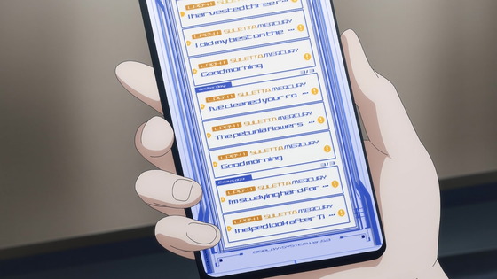 「機動戦士ガンダム 水星の魔女」16話感想 (10)