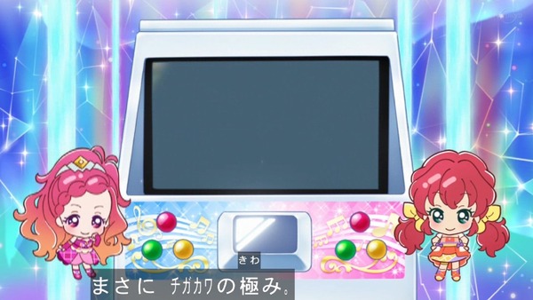 「アイカツフレンズ!」59話感想 (91)