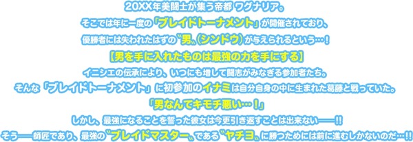 地上波ギリギリ☆肌色全開お色気アクション！