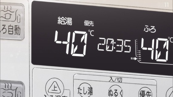 「上伊那ぼたん、酔へる姿は百合の花」7話感想 (77)