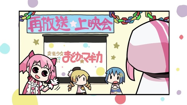 「まどか☆マギカ」第1話感想 (126)