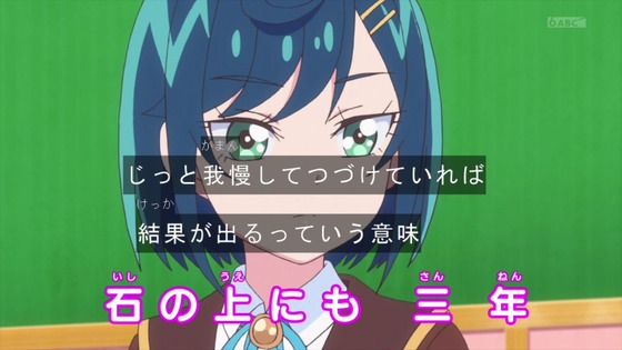 「デリシャスパーティ♡プリキュア」デパプリ 11話感想 (13)