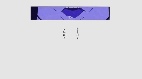 「BLEACH 千年血戦篇」21 (82)