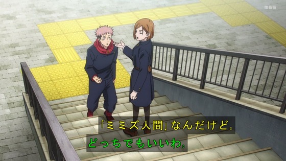 「呪術廻戦30話感想 (15)