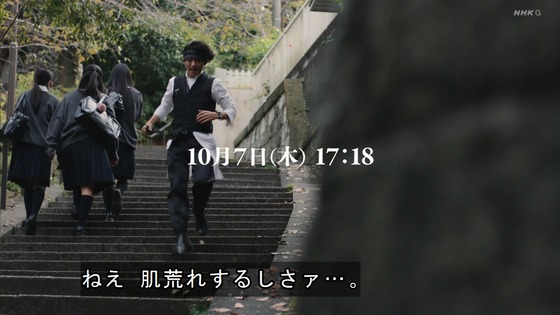 「岸辺露伴は動かない」7話感想 (43)